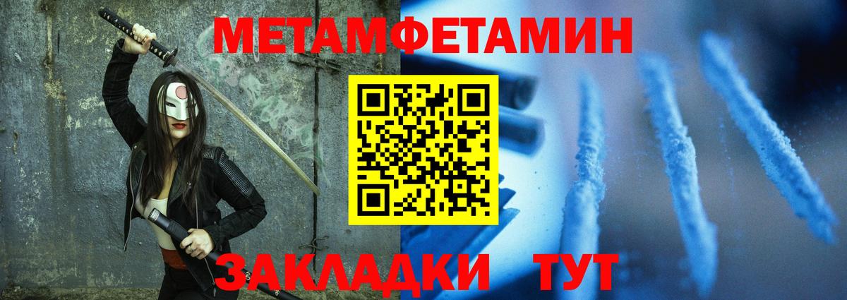 Магадан  Амфетамин  Вход с VPN  Амфетамин  Амфетамин 98% 