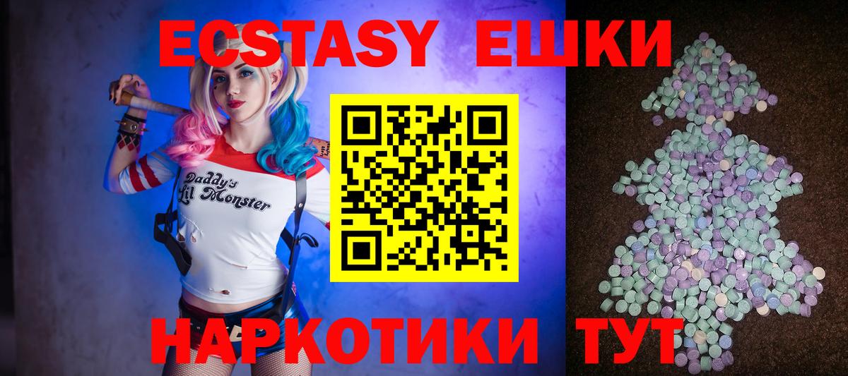 Ecstasy louis Vuitton  Ecstasy  наркота  Магадан  Вход с VPN  Экстази Philipp Plein 