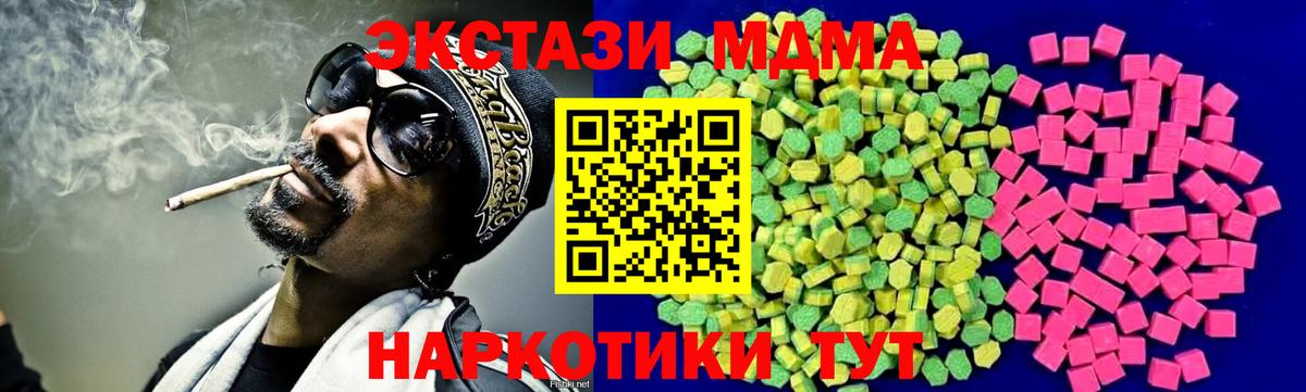 Ecstasy Philipp Plein Магадан