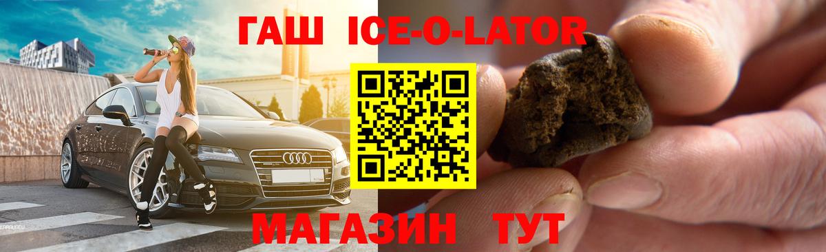 купить наркоту  Гашиш индика сатива  Гашиш Cannabis  Вход с VPN  Магадан  Гашиш 