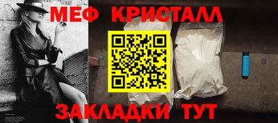 амфетамин Будённовск