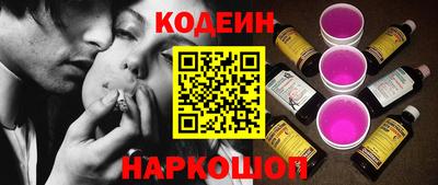 амфетамин Будённовск
