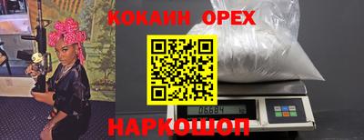 героин Бузулук