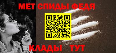 амфетамин Будённовск