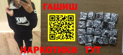 амфетамин Будённовск