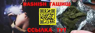 амфетамин Будённовск