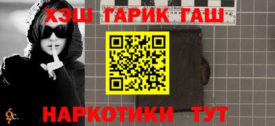 героин Бузулук