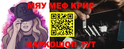 амфетамин Будённовск