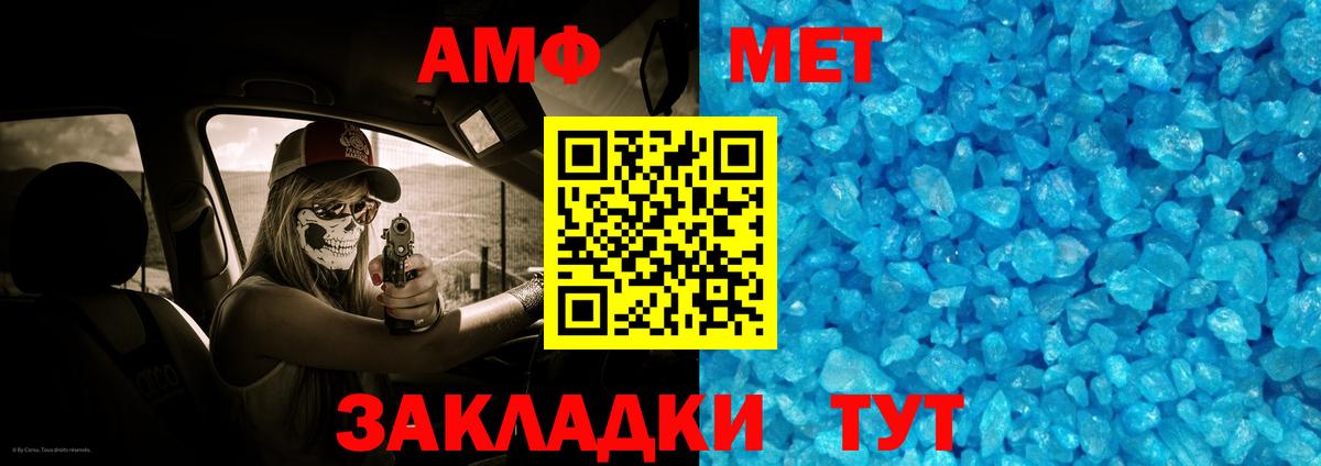 Магадан  Метамфетамин Декстрометамфетамин 99.9%  МЕТАМФЕТАМИН  Вход с VPN 