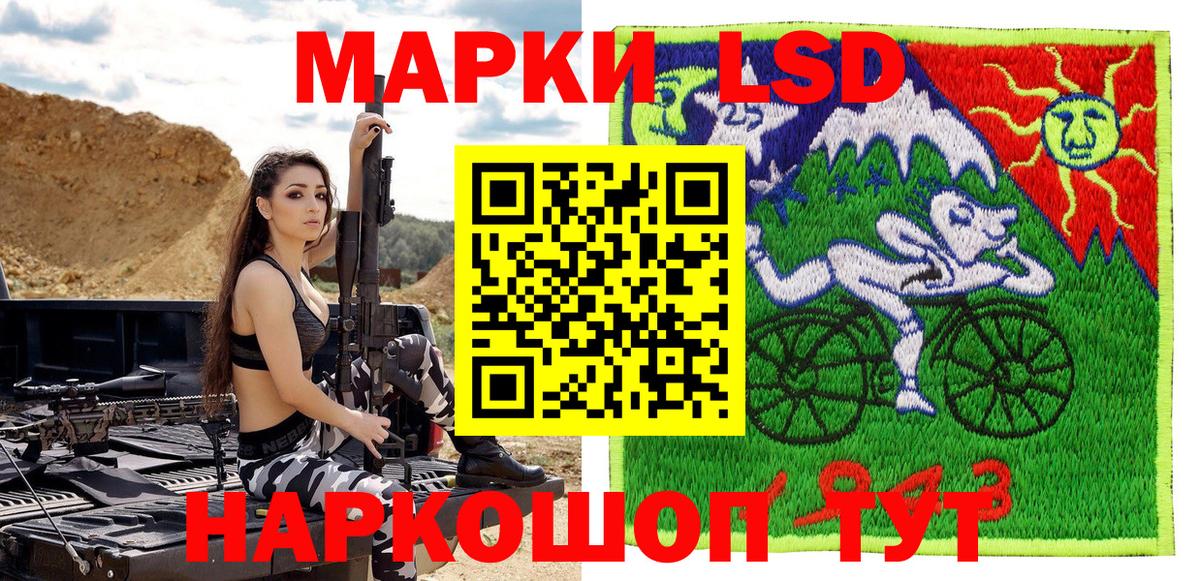 Марки 25I-NBOMe  Марки N-bome 1500мкг  Вход с VPN  Магадан 