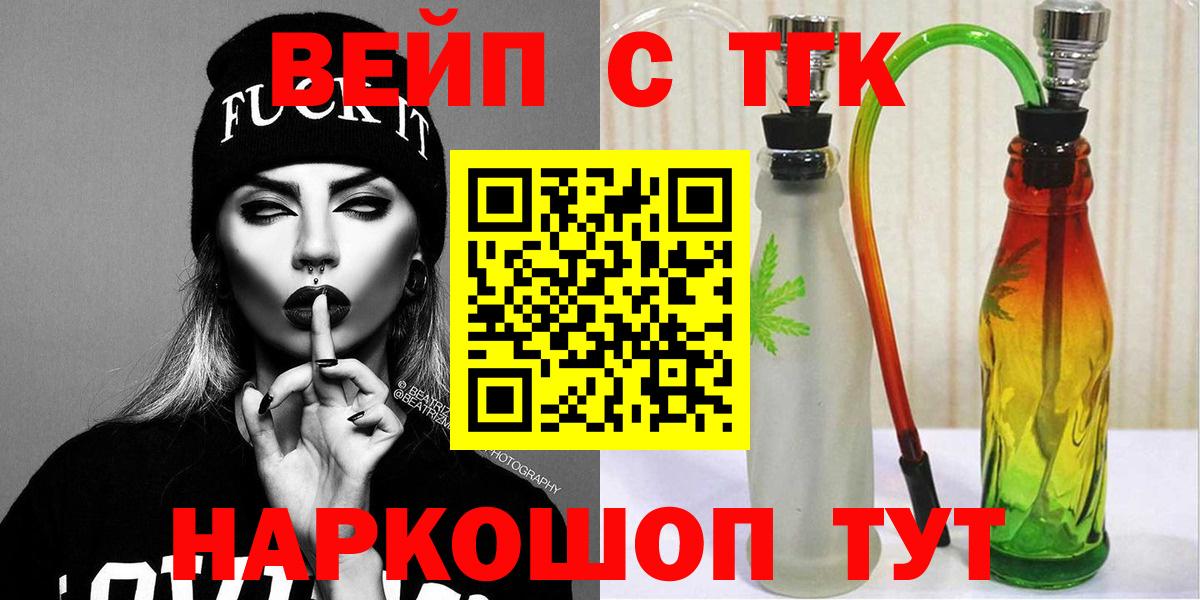 Дистиллят ТГК концентрат  хочу наркоту  Магадан  Дистиллят ТГК вейп с тгк  Вход с VPN 