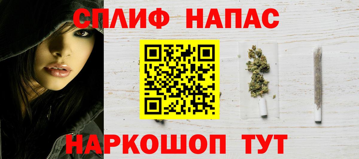 Каннабис планчик Магадан