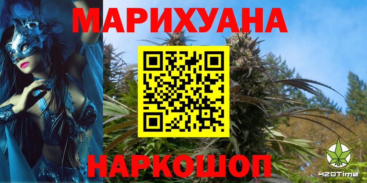 Каннабис LSD WEED  МАРИХУАНА Ganja  Магадан  Бошки марихуана AK-47  Вход с VPN 